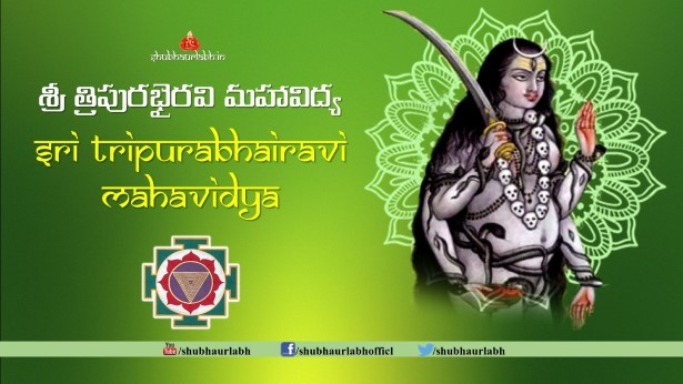 Tripurabhairavi Mahavidya