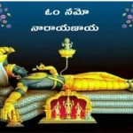 Ashada Masam Visistatha Ashada Masam Visistatha