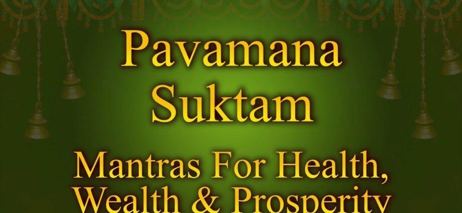 Pavamana Suktam